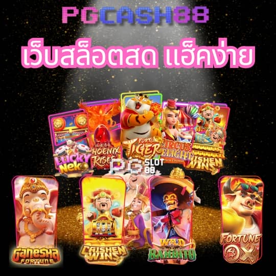 ซุปเปอร์สล็อตเครดิตฟรี