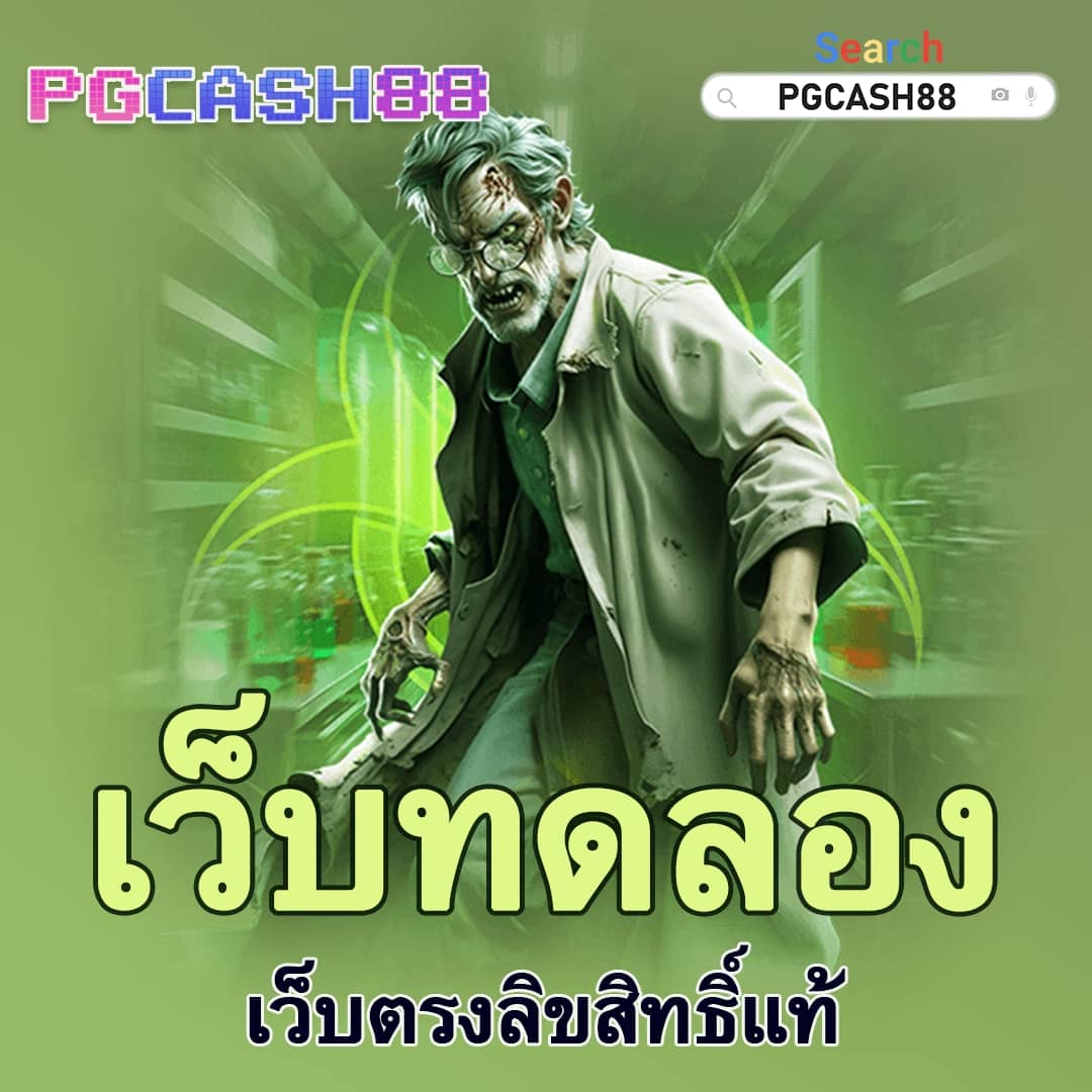 ซุปเปอร์สล็อตเครดิตฟรี